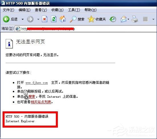小编分享Win10打不开https站点提示“http