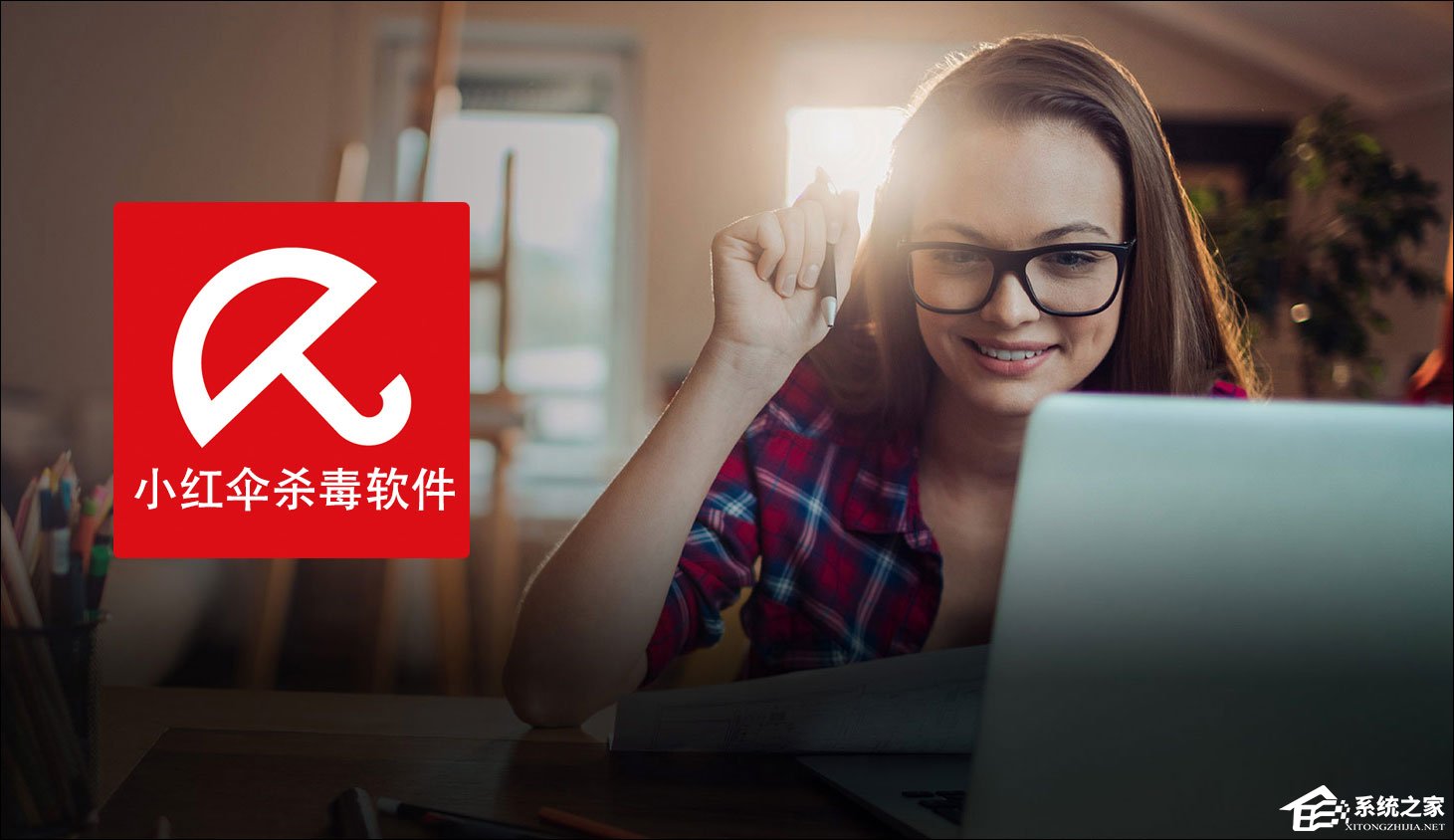 关于小红伞怎么样使用