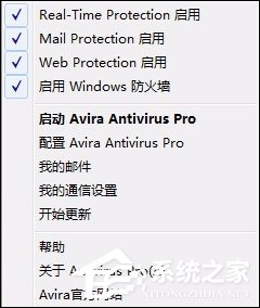 小红伞怎么样使用?杀毒软件小红伞使用教程