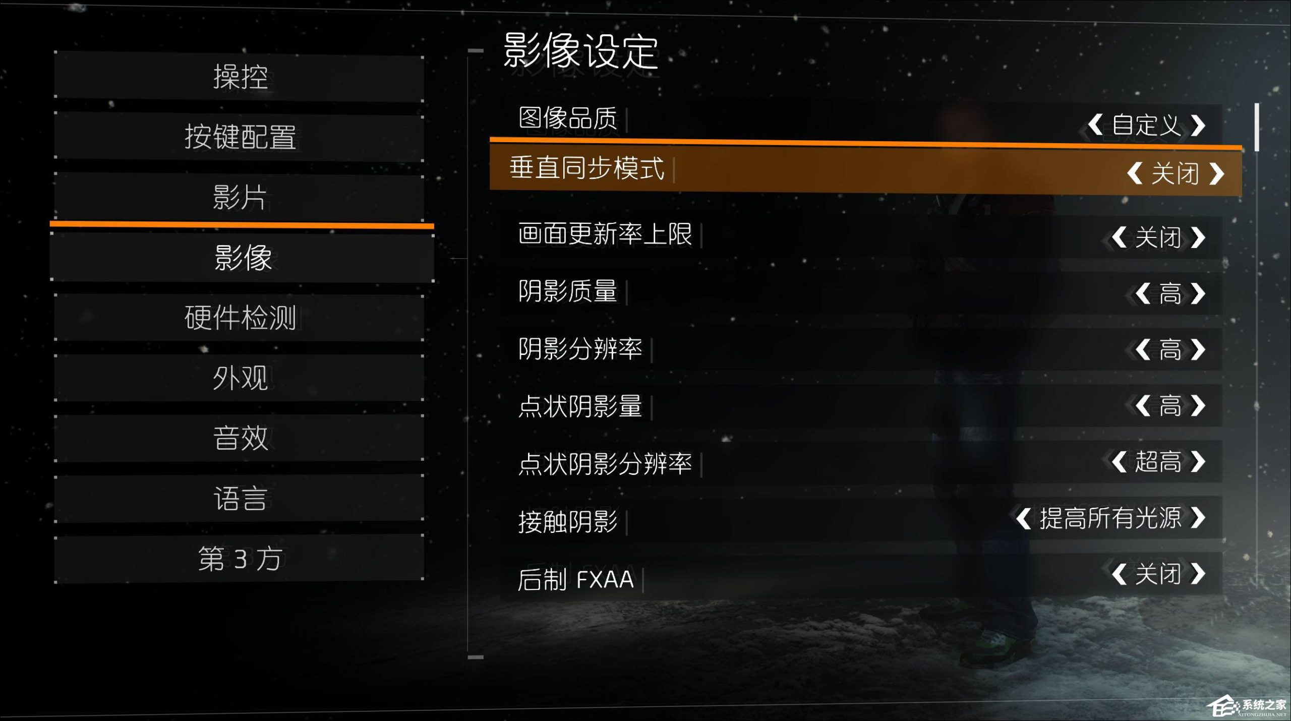 今天分享游戏中的垂直同步是什么意思