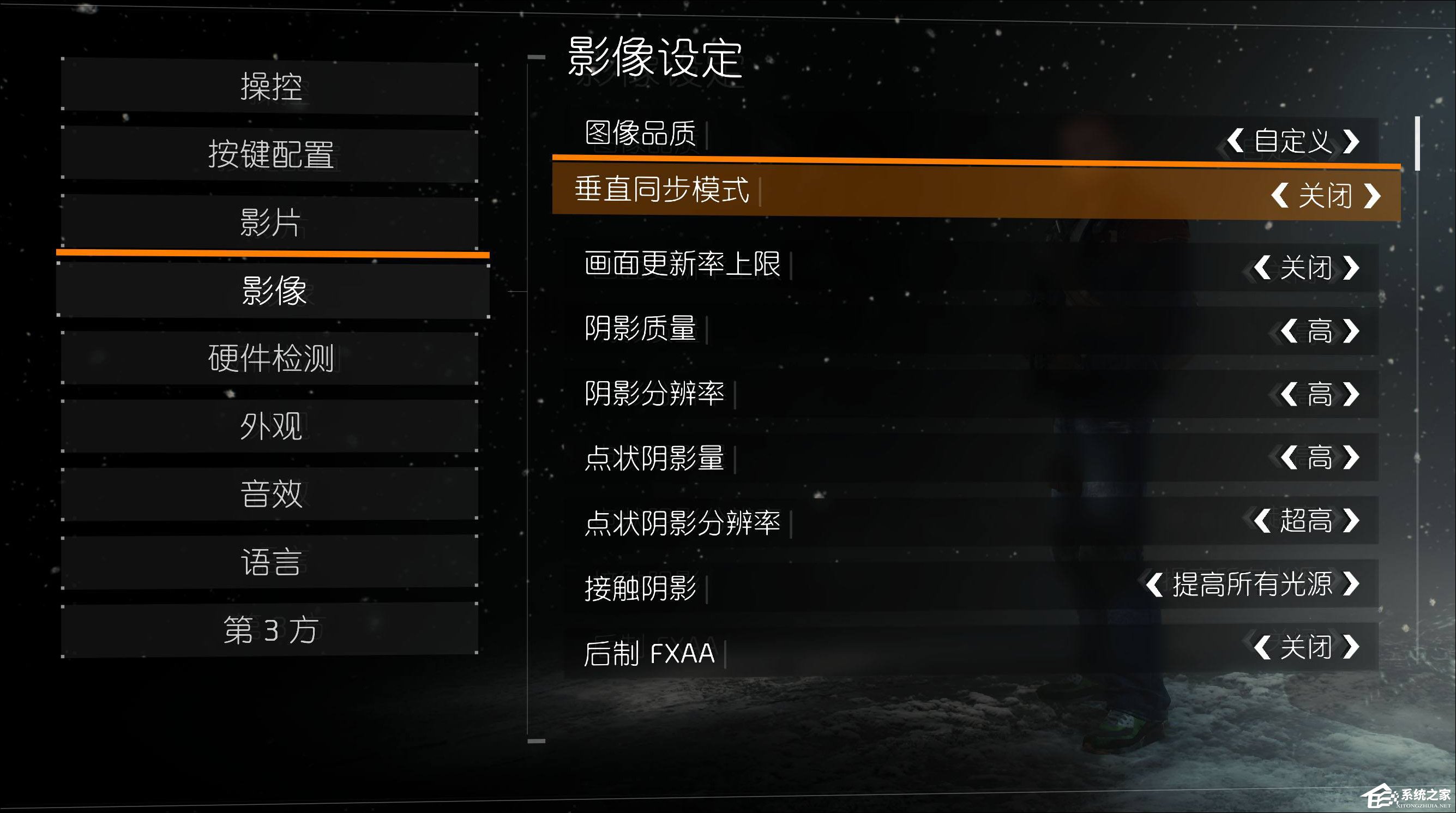 游戏中的垂直同步是什么意思?垂直同步开还是不开好?