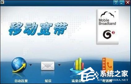 USB无线网卡怎么用?USB无线网卡如何安装?