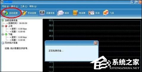 USB无线网卡怎么用?USB无线网卡如何安装?