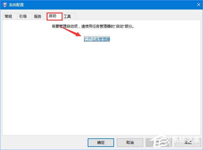 pximouse是什么进程?Windows10如何关闭pximouse进程?