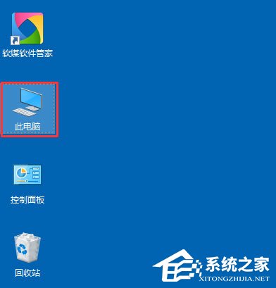 小编教你Win10系统以太网没有有效的ip配置怎么解决