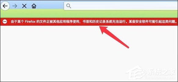 我来教你火狐浏览器历史记录和书签出现问题无法打开怎么办