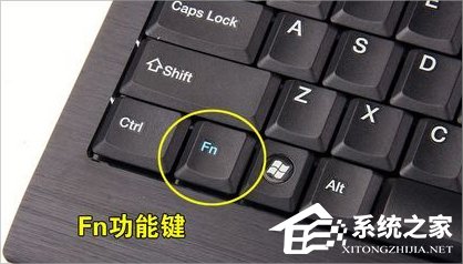 XP电脑静音快捷键是什么?