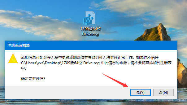 Win10磁盘右键属性打不开提示“此项目的属性未知”怎么办?