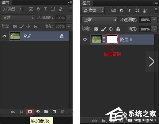 PS蒙版的作用有哪些？PS蒙版的用途我来教你
