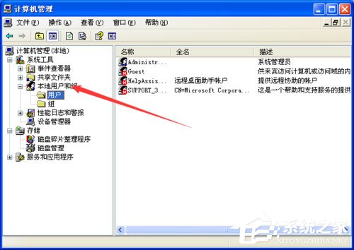 WinXP系统提示错误123:文件名、目录名或卷标语法不正确如何解决?