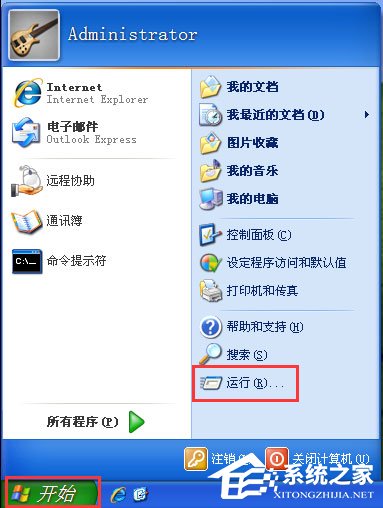 关于WinXP系统如何打开注册表编辑器