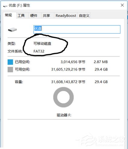 关于Win8系统如何在U盘上完美使用Windows