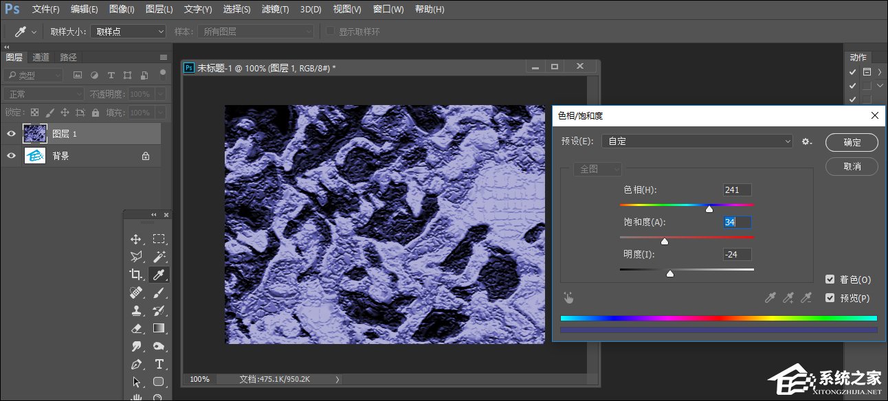 PS怎么把图片贴在墙上?PS制作墙面效果的方法