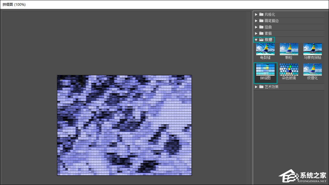 PS怎么把图片贴在墙上?PS制作墙面效果的方法