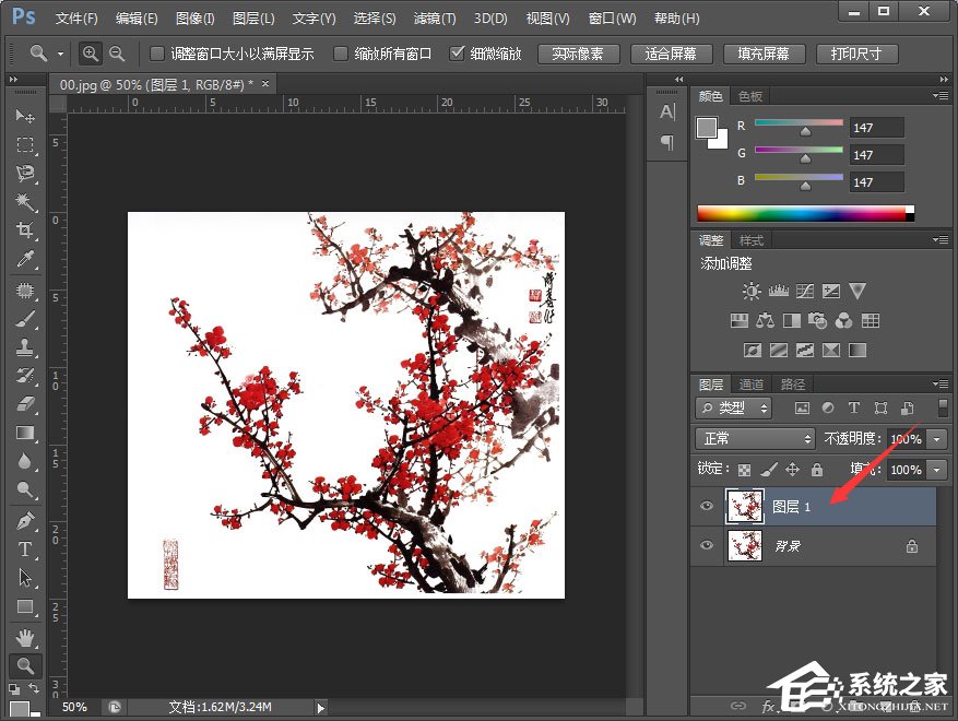 PS如何使用通道抠梅花？PS通道抠图教程我来教你
