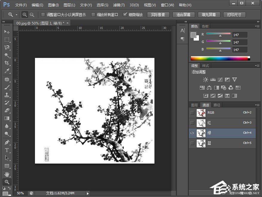 PS如何使用通道抠梅花？PS通道抠图教程我来教你