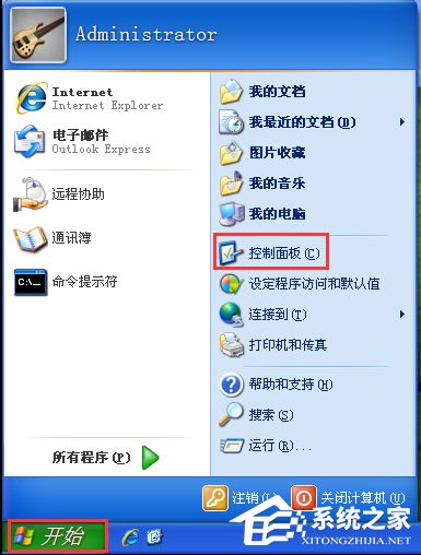 WinXP系统鼠标指针怎么换?WinXP系统更换鼠标指针的方法