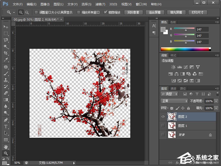 PS如何使用通道抠梅花？PS通道抠图教程我来教你