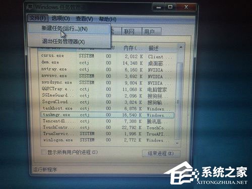 Win7资源管理器老是停止工作怎么解决？