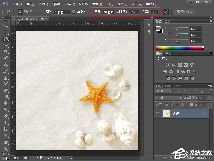 磁性套索工具怎么用?PS磁性套索工具使用技巧