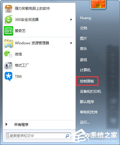 今天分享Windows7电脑亮度怎么调（Windows7电脑亮度怎么调节?）