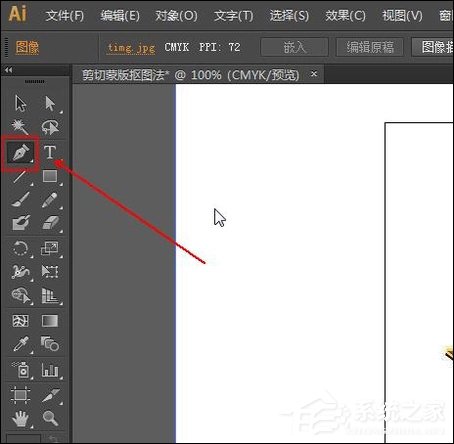 AI中如何建立剪切蒙版?AI抠图建立剪切蒙版的方法