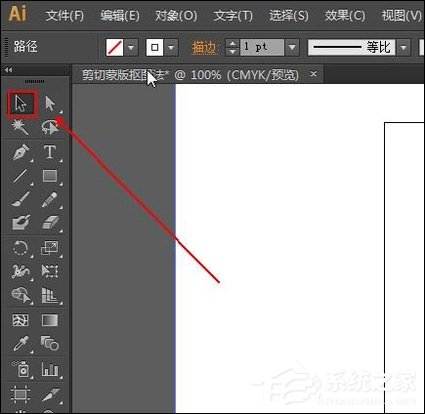 AI中如何建立剪切蒙版?AI抠图建立剪切蒙版的方法