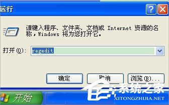 今天分享WinXP彻底删除的文件怎么恢复