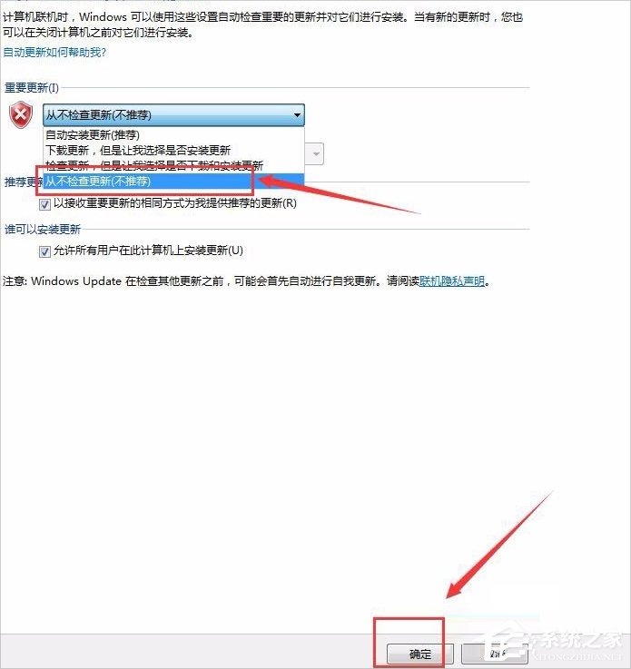 Win7出现GWXUX已停止工作怎么办?