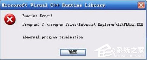 今天说说Win7系统IE出现runtime（win7系统怎么升级ie浏览器）