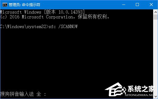 Win10系统Windows设置一直卡在纯蓝色界面怎么办？