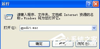 小编教你XP系统提示配额不足怎么办