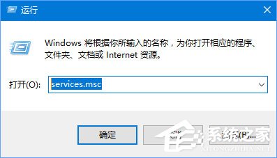 我来教你Windows10未运行程序磁盘占用率高达100%怎么解决
