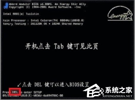 我来教你在BIOS中怎么屏蔽CD-ROM光驱