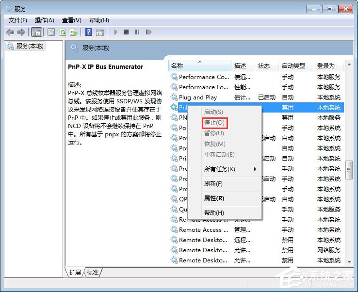pnkbstra.exe是什么进程?pnkbstra.exe进程怎么删除?
