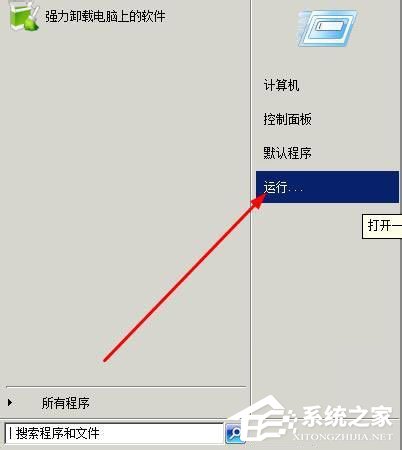 关于WinXP系统关闭Windows文件保护的方法