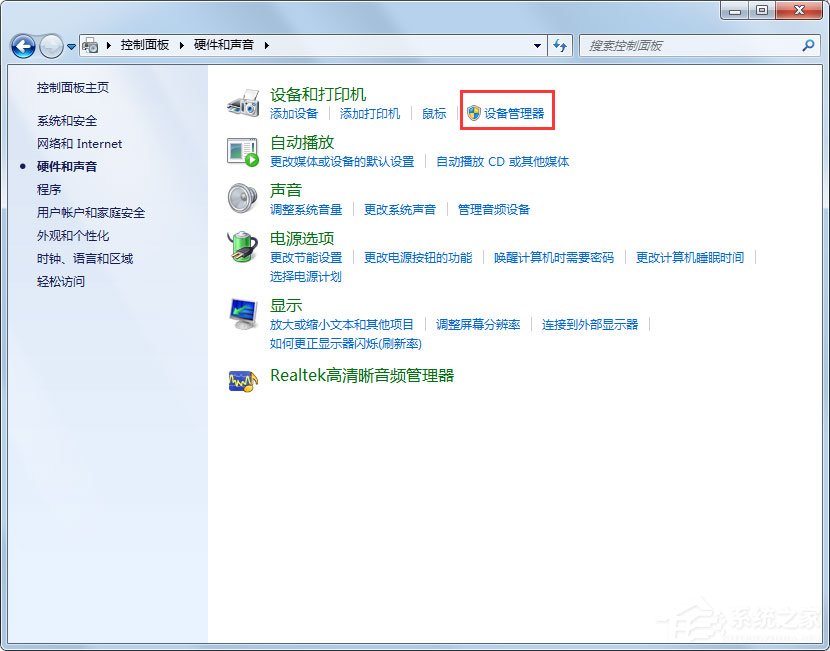 Win7无线网络不可用怎么办？Win7无线网络不可用的解决方法