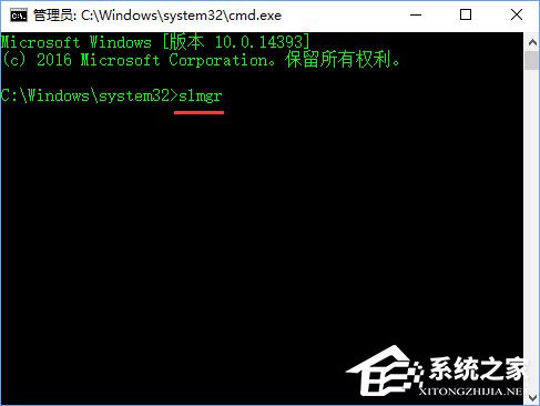 Win10专业版激活不了报错“0x80070005” 怎么办?