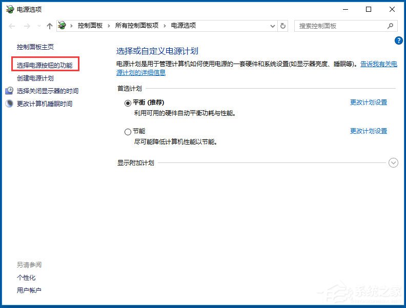 Win10系统如何打开WOL远程网络唤醒?