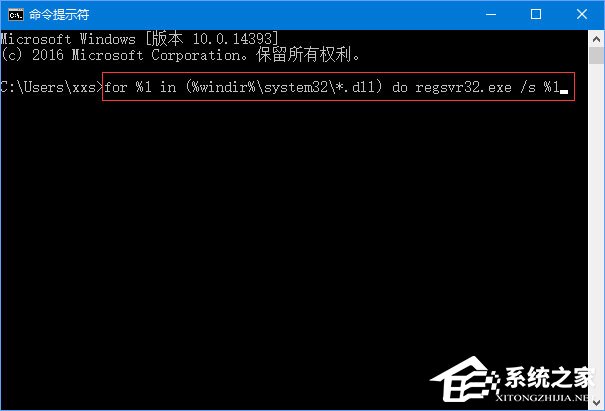 Win10运行程序提示“损坏的映像 错误0xc0000020”怎么解决?