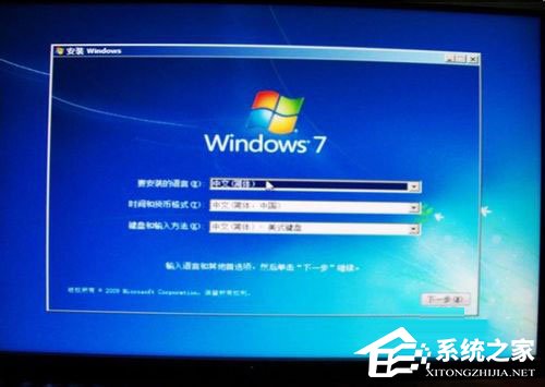 Win7电脑老是自动关机怎么解决?
