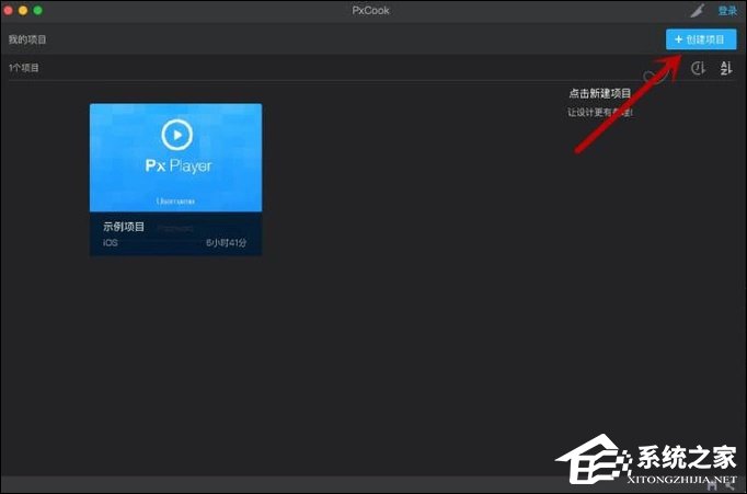 今天说说Pxcook怎么标注距离（pxcook怎么标注字体）