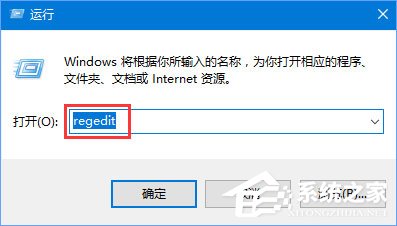 Windows10 RS4 17040如何启用悬浮搜索功能?