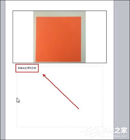 幻灯片备注怎么设置?PPT怎么加备注页?