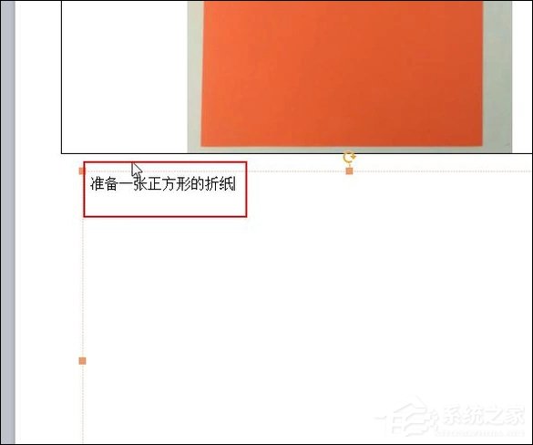 幻灯片备注怎么设置?PPT怎么加备注页?