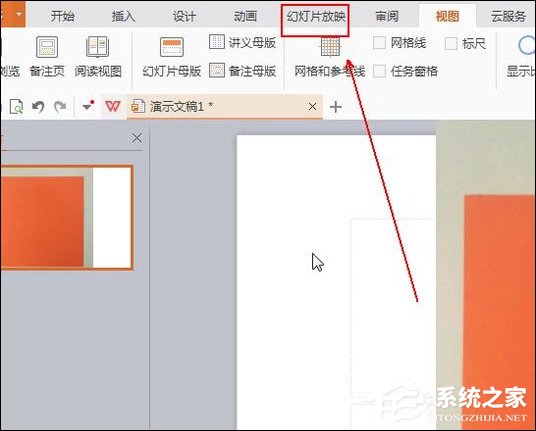 幻灯片备注怎么设置?PPT怎么加备注页?