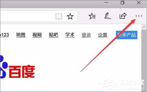 Win10 1709如何使用edge浏览器的大声朗读功能?