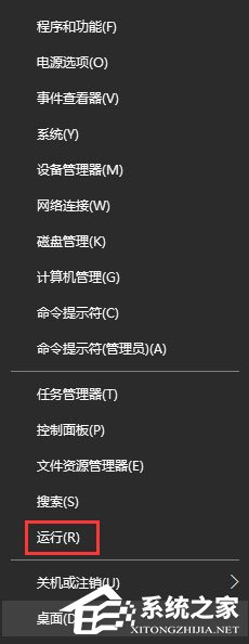 Win10如何使用命令来追踪路由器的信息？