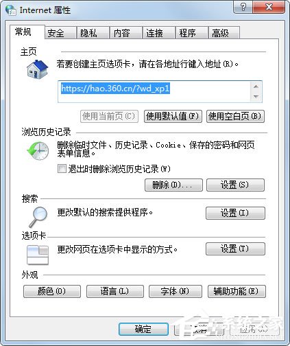 我来教你Win7系统网页无法复制如何解决（win7系统无法复制到U盘）