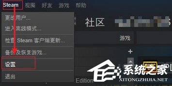 Win10运行绝地求生提示“Steam无法连接到更新服务器”怎么办?